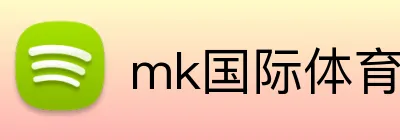 mk国际体育 Logo